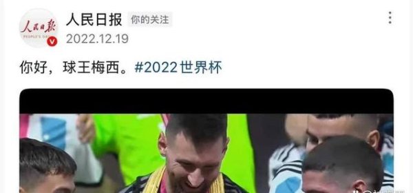 必威体育app 世俱杯揭幕战：东道主对决非洲12冠王，梅西数据占优