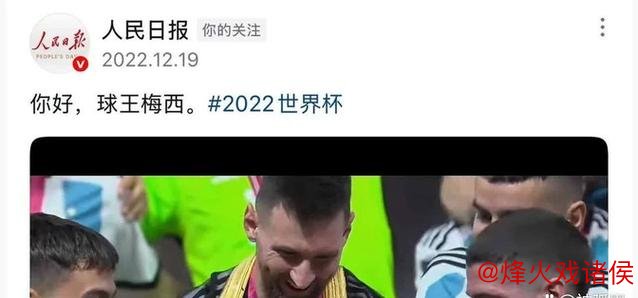 世俱杯揭幕战:东道主对决非洲12冠王,梅西数据占优 世俱杯揭幕战:东道主对决非洲12冠王,梅西数据占优