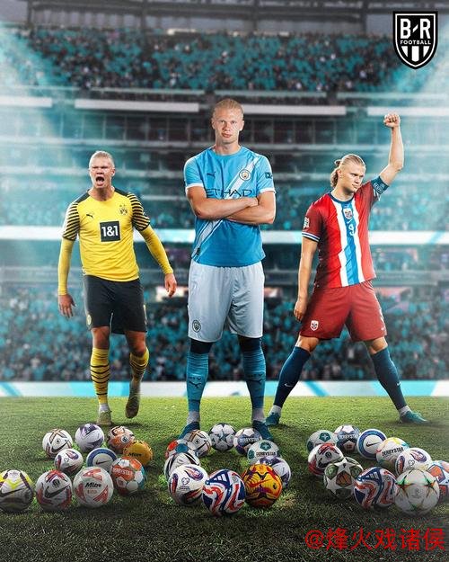 必威体育app 世俱杯金靴赔率：哈兰德与奥利塞并肩领跑，福登位居第三