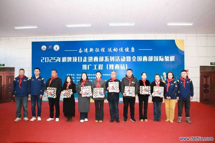 2025年全国西部国象推广工程（内蒙古站）启动