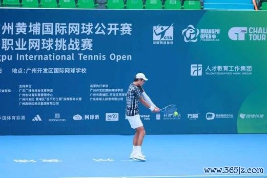 2025广州黄埔国际网球公开赛启幕 激活体育消费新动能