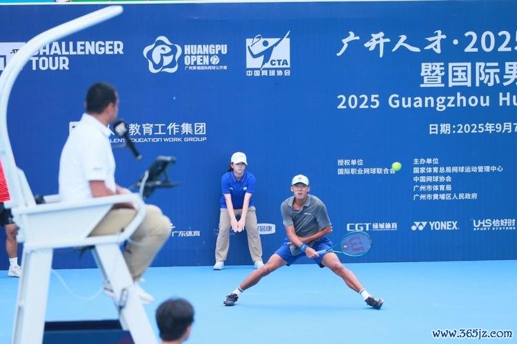 2025广州黄埔国际网球公开赛启幕 激活体育消费新动能