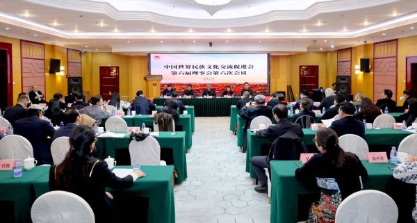 必威体育app 中国出版协会七届六次理事会议在京召开