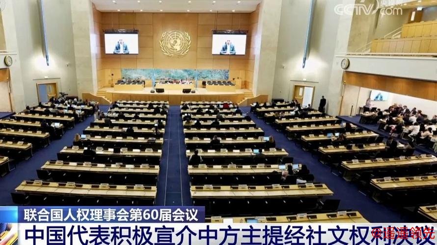 中国出版协会七届六次理事会议在京召开