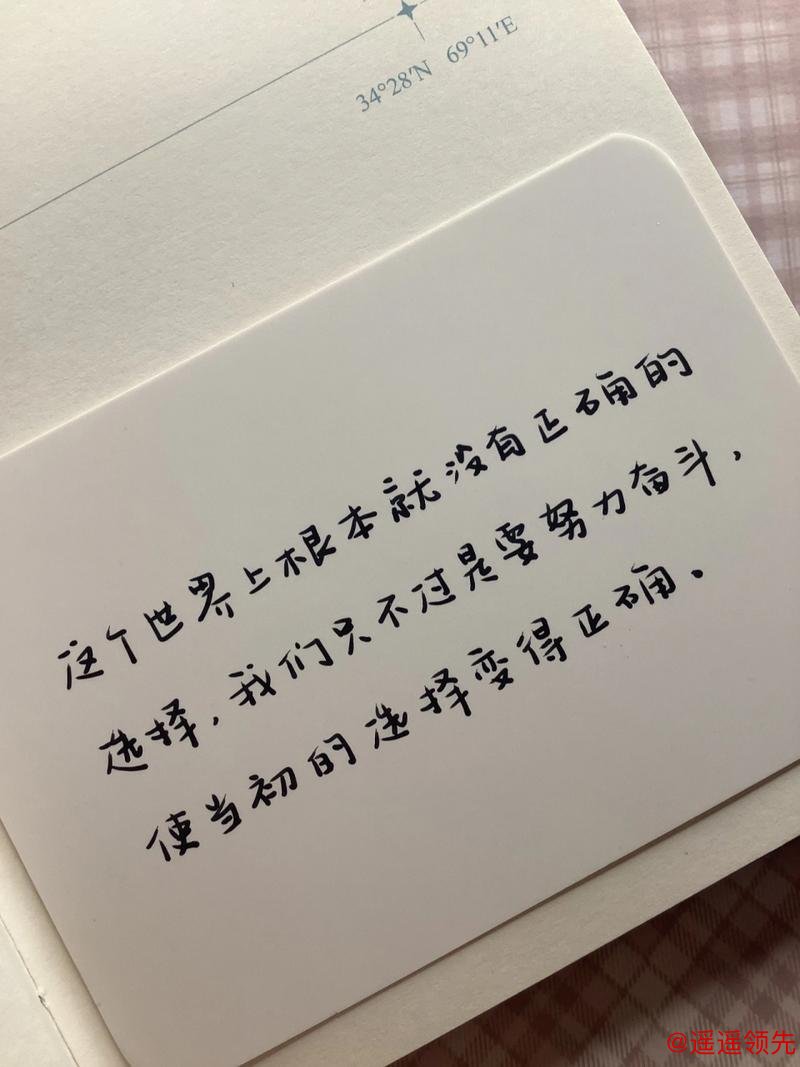 星空之下的耐心博弈：科林蒂安新星引发欧陆关注