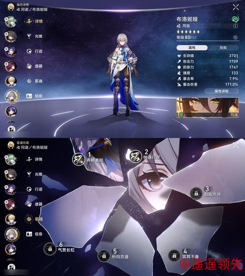 星空之下的耐心博弈：科林蒂安新星引发欧陆关注