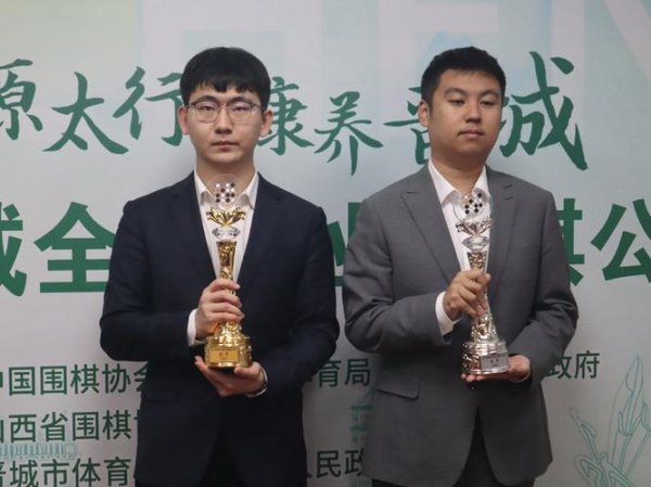 必威体育app 晋城全国公开赛丁浩完胜金禹丞夺冠 收获年内第4冠
