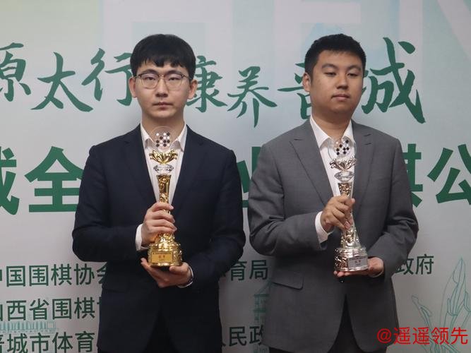 晋城全国围棋公开赛半决赛战罢 丁浩金禹丞争冠
