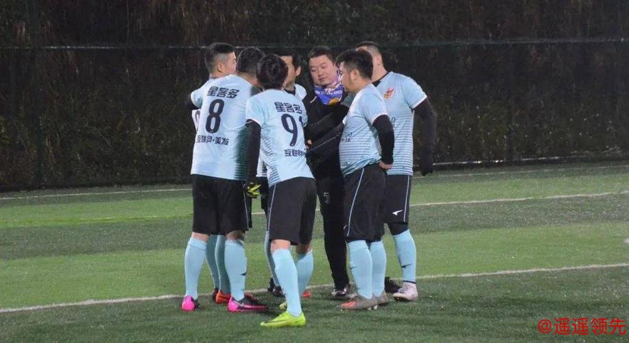 魅力之夜2020赛季7人制足球冬季联赛 云启2-6星客多·风云