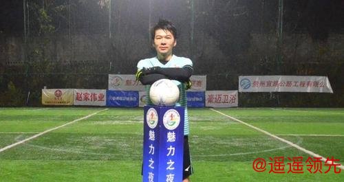 魅力之夜2020赛季7人制足球冬季联赛 云启2-6星客多·风云