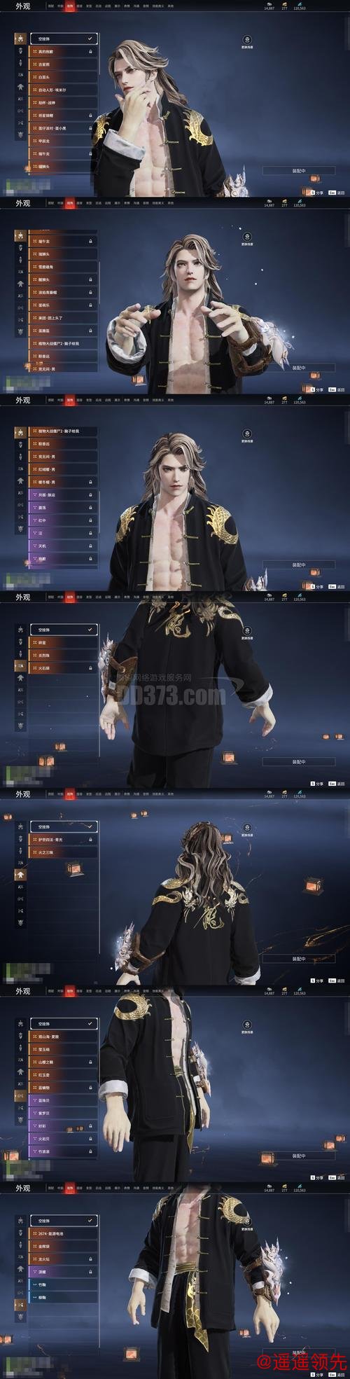 魔兽18+15勒夫复出单节13分 76人轻取骑士