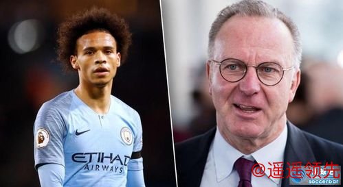 鲁梅尼格否认阿拉巴换萨内 重点是同现有球员续约