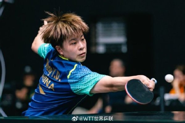 必威体育app 沙特大满贯正赛次日国乒6连胜 陈幸同王艺迪晋级