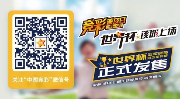 全面解析世界杯投注手机全站平台